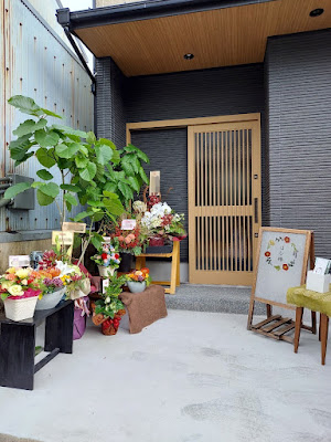 京の施術処 はな椿