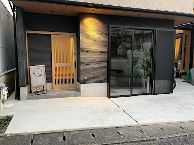 京の施術処 はな椿 사진 3