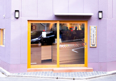 亀田利三郎薬舗 사진 4