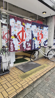 시노노메유 사진 2