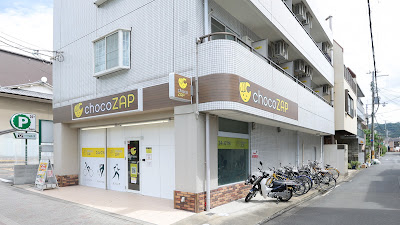 chocoZAP 사진 3