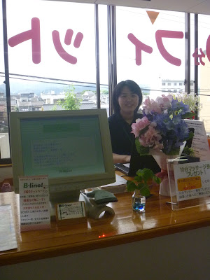 30 Birainkyotokitayamaten 사진 4