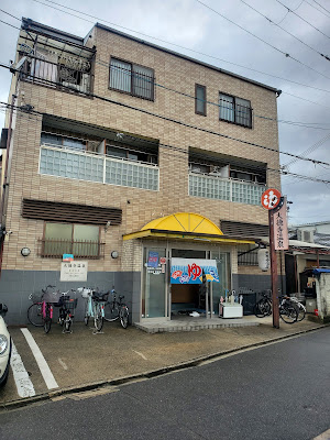 Daitokuji Onsen 사진 3