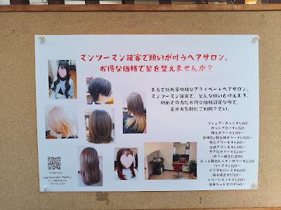 cerisier(ヘアサロン スリジェ) 사진 4