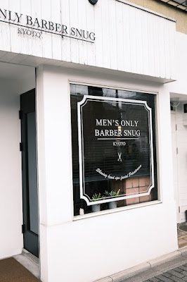 MEN'S ONLY BARBER SNUG KYOTO 사진 4