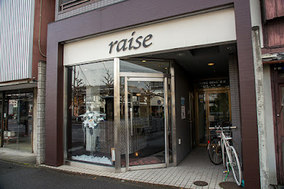Raise 사진 3