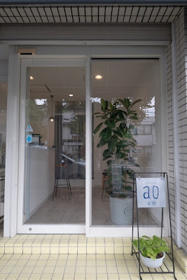 private salon ao エステ＆ドライヘッドスパ&美肌脱毛＆耳ツボ 사진 3