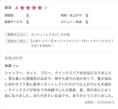 SUNNIcoco. 사진 3