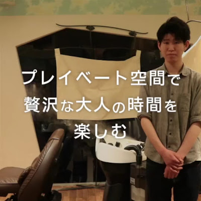 Voice Barber Takano 사진 2