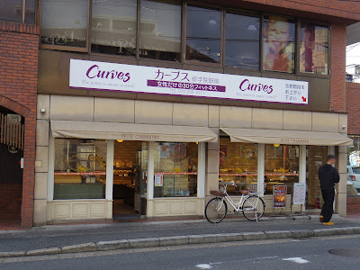 Curves 사진 4