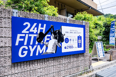 LifeFit 京都産大前店 사진 5