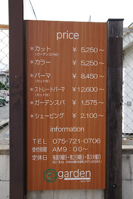 garden 사진 2
