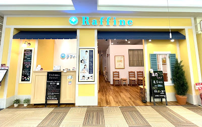 ラフィネ イオンモール久御山店 사진 2