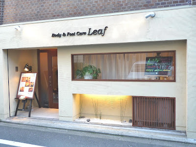 Leaf
