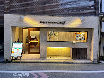 Leaf 사진 2
