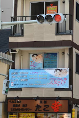 天使の手 사진 4