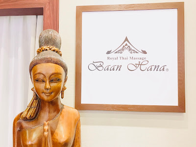 Royal Thai Massage Baan Hana 교토 아반티 점 사진 3