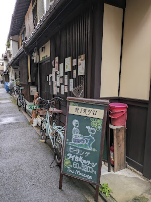 Thai massage RIKYU Nijo-jo Castle North Main Branch
