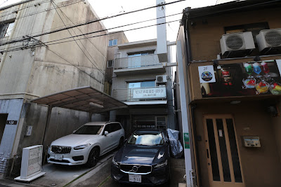 Morishimasekkotsuin Acupuncture 사진 2