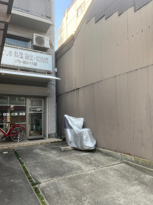 Morishimasekkotsuin Acupuncture 사진 5