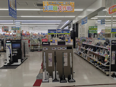 EDION Kumiyama 사진 3