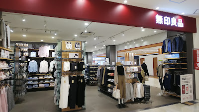 無印良品 ＭＯＭＯテラス 사진 2