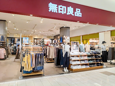 無印良品 イオンモール京都五条 사진 3