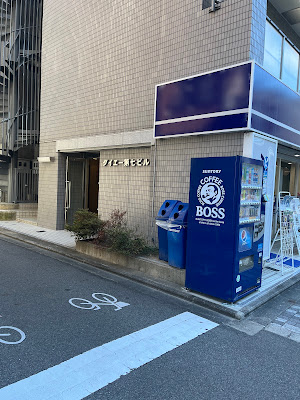 private salon フェリシア 사진 2