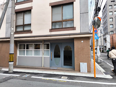 hair salon Yoi 四条烏丸店 사진 3