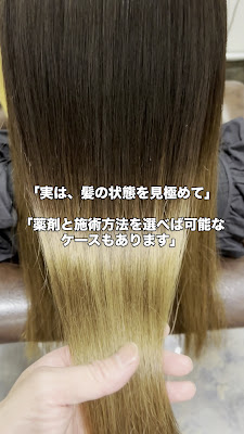 Hair Stars yuruli 四条烏丸店 Hair Salon Kyoto⁠ 사진 2