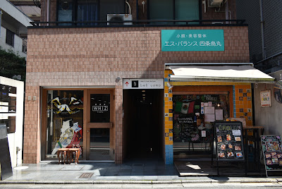 エステ＆ヒーリングマッサージサロン 【京華館（きょうはなかん）】 사진 2