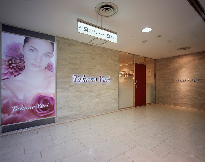 Takano Yuri BEAUTY CLINIC 사진 3
