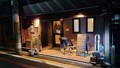 Relaxation Iyashidokoro MAKI 사진 2