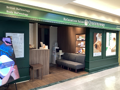 クイーンズウェイ 高島屋京都店 사진 3