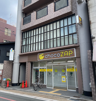 chocoZAP 사진 2