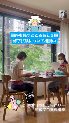 若石リフレクソロジー きよみん 사진 2