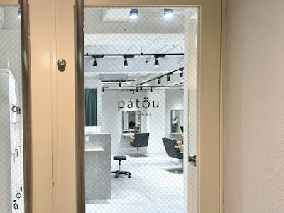 patou 京都 四条烏丸 【パトゥ キョウト シジョウカラスマ】 사진 2