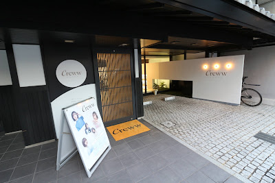Creww KYOTO 사진 3