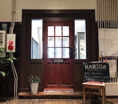 NABIGE 사진 3