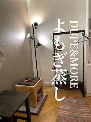 【DUPE＆MORE】〜京都で障がいをお持ちの方も通える脱毛サロン〜 障がい者、LGBT対応/エステ＆脱毛 사진 3