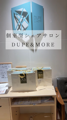 【DUPE＆MORE】〜京都で障がいをお持ちの方も通える脱毛サロン〜 障がい者、LGBT対応/エステ＆脱毛 사진 2