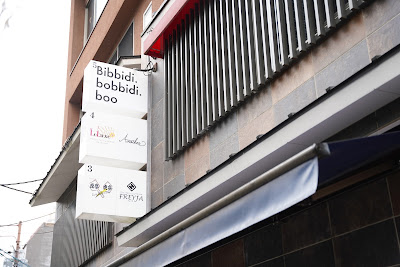 Bibbidi.bobbidi.boo 河原町三条店 사진 4