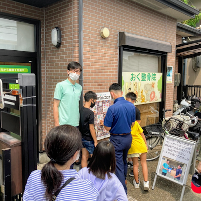 おく整骨院 いせだ院 사진 5