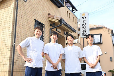 のぞみ鍼灸整骨院 伊勢田院 사진 2