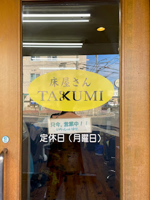床屋さんTAKUMI 사진 3