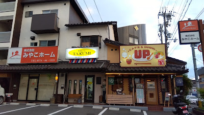 床屋さんTAKUMI 사진 2