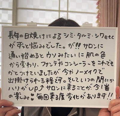 つや肌サロンRibbon【透明ほっぺケア】ほうれい線・たるみ改善サロン 사진 2
