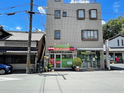 Yamazaki Ever Orthopedic Clinic 사진 2