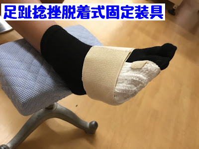 Hirobayashishinkyu Orthopedic Clinic 사진 3