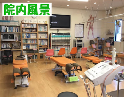 Hirobayashishinkyu Orthopedic Clinic 사진 4